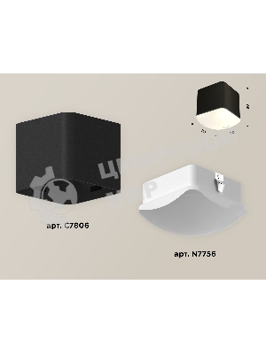 Светильник Ambrella Light XS7806041 SBK/FR черный песок/белый матовый MR16 GU5.3 (C7806, N7756)