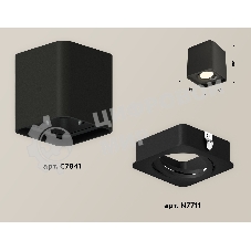 Светильник Ambrella Light XS7841010 SBK черный песок MR16 GU5.3 (C7841, N7711)