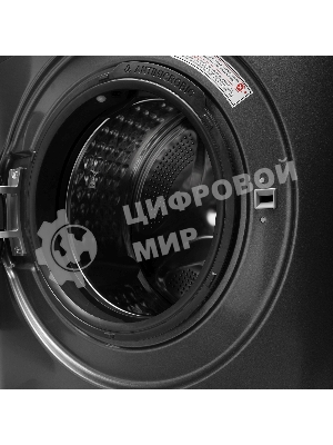 Стиральная машина Hyundai WFD9403 темно-серый, загрузка фронтальная 10кг, 1400 об/мин., класс: B