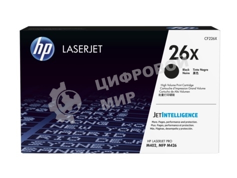 Тонер Картридж HP 26X CF226X черный для HP LJ Pro M402/M426 (9000стр.)