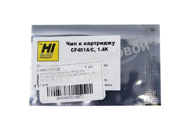 Чип Hi-Black к картриджу HP CLJ Pro M252dw/M277/Canon CRG-045 (CF401A) OEM size, C, 1,4K