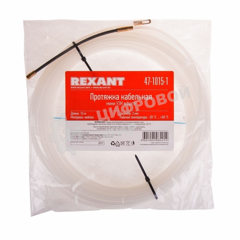 Протяжка кабельная Rexant (мини УЗК в бухте), 15 м нейлон, d=3 мм, латунный наконечник, заглушка