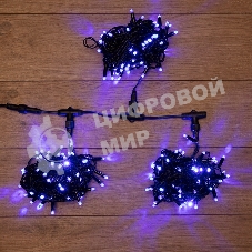 Гирлянда Neon-night LED ClipLight 24V, 3 нити по 10 метров, цвет диодов синий