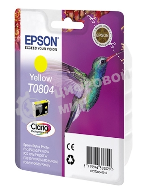 Картридж струйный Epson C13T08044011 желтый для Epson St Ph P50/PX660/PX720WD (330 стр.)