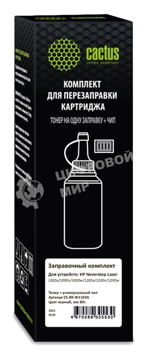 Тонер Cactus CS-RK-W1103A черный флакон 80гр. (в компл.:чип) для принтера HP Neverstop Laser 1000/1200