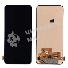 Дисплей для Samsung Galaxy A80 SM-A805F в сборе с тачскрином OLED черный