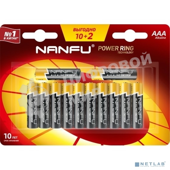 Батарейка щелочная AAA Nanfu LR03 12B (10+2шт.)
