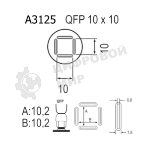 Насадка Quick A3125