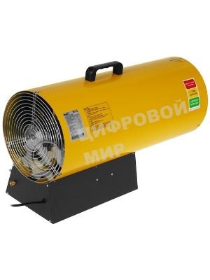 Тепловая пушка газовая Ballu BHG-50L