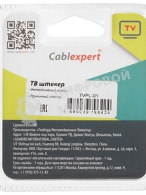 Разъем Cablexpert TVPL-01, TV (папа), блистер