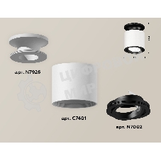 Светильник Ambrella Light XS7401081 SWH/PBK белый песок/черный полированный MR16 GU5.3 (N7926, C7401, N7002)
