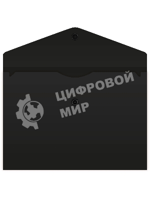 Конверт на кнопке Бюрократ PK803TBLCK-A5-MP A5 гориз. пластик 0.15мм черный (упак.:3шт)