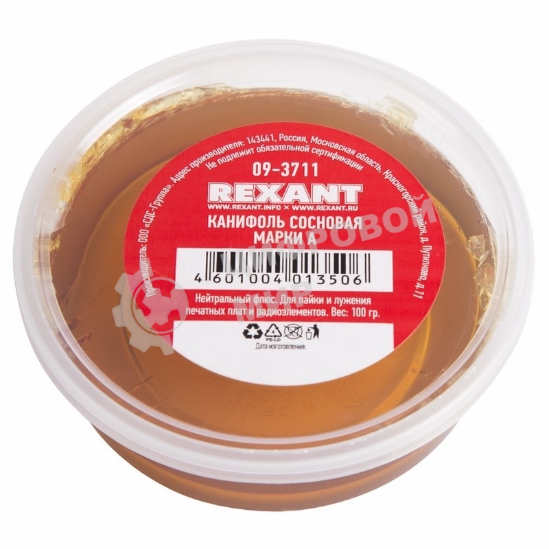 Канифоль сосновая Rexant, флюс НЕЙТРАЛЬНЫЙ, марка А, 100 г, банка