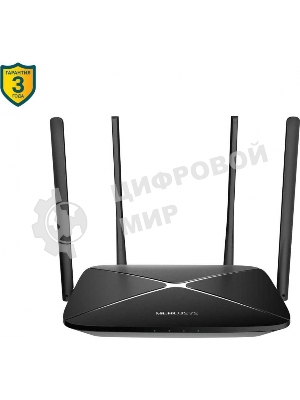 Роутер беспроводной Mercusys AC12G AC1300 10/100/1000BASE-TX черный