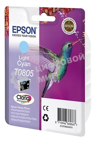 Картридж струйный Epson C13T08054011 светло-голубой для Epson St Ph P50/PX660/PX720WD (330 стр.)