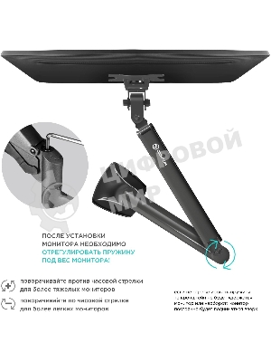 Кронштейн для мониторов ONKRON G100 белый 13