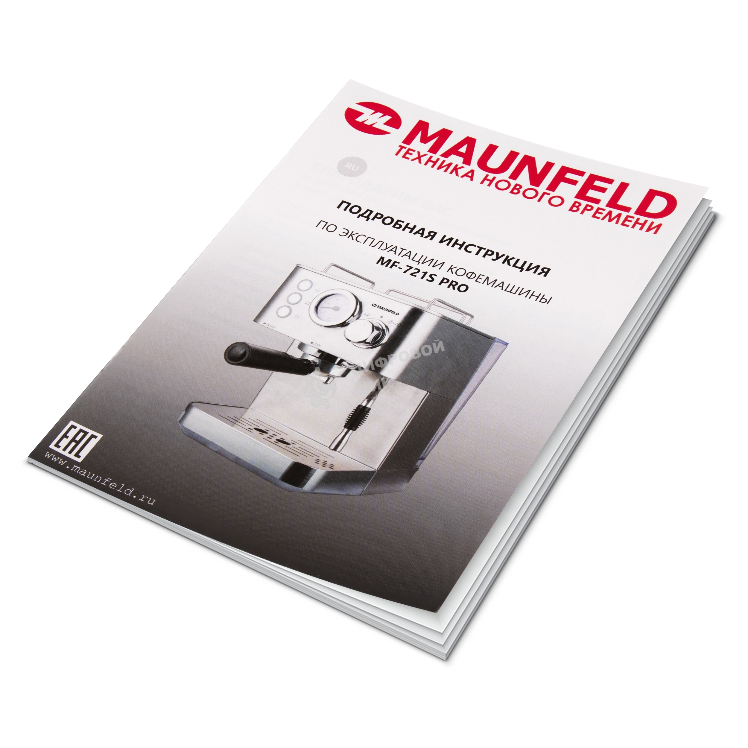 Кофеварка рожковая Maunfeld MF-721S PRO нержавеющая сталь, исп. кофе - молотый/чалды, 1.5 л, 1140 Вт, 15 бар