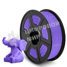 Филамент NVPrint PLA+ Purple для 3D печати диаметр 1.75мм длина 330 метров масса 1 кг