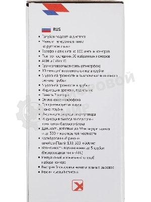 Телефон беспроводной TEXET TX-D5605A черный