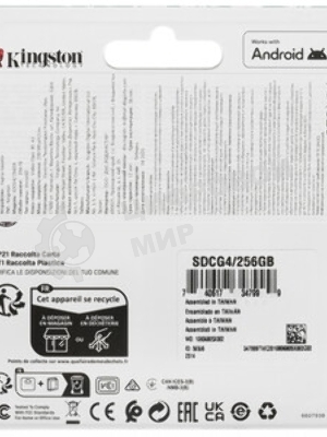 Флеш карта microSDXC 256Gb Kingston SDCG4/256Gb Canvas Go! Plus A2 + adapter