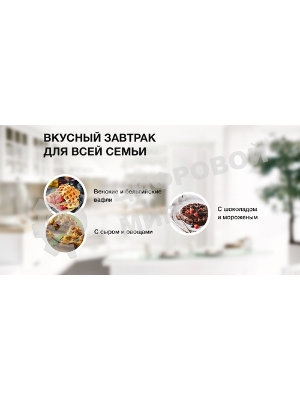 Вафельница Hyundai HYSM-4243 500Вт белый