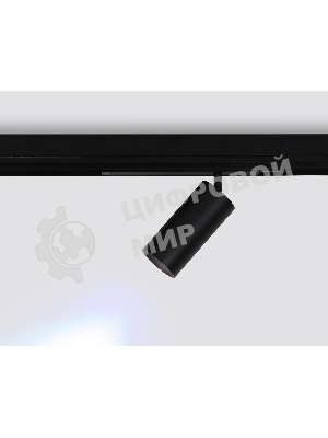Управляемый светодиодный светильник для шинопровода Magnetic Ambrella light GL1232 BK черный IP20 24W 3000K-6400K 220V 36° D65*140 (Без ПДУ)