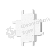 Коннектор для накладного шинопровода 46*46*6 GV1124 WH белый X-образный