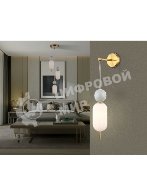 Настенный светильник Ambrella light LH53108 BS/GR/FR латунь/серый/белый матовый G9 max 28W 100*200*570