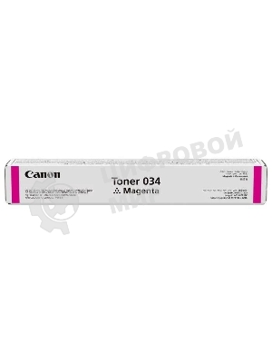 Картридж лазерный Canon 034 (9452B001) пурпурный (7300 стр.) для Canon imageRUNNER C1225, C1225iF