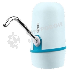 Помпа электрическая Centek CT-3002 Blue 2.2л/мин 8Вт, 2 насоса, Li 1200 мАч, USB зарядка, LED