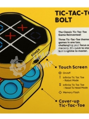 Крестики-нолики Giiker Tic-Tac-Toe Bolt (Yellow)