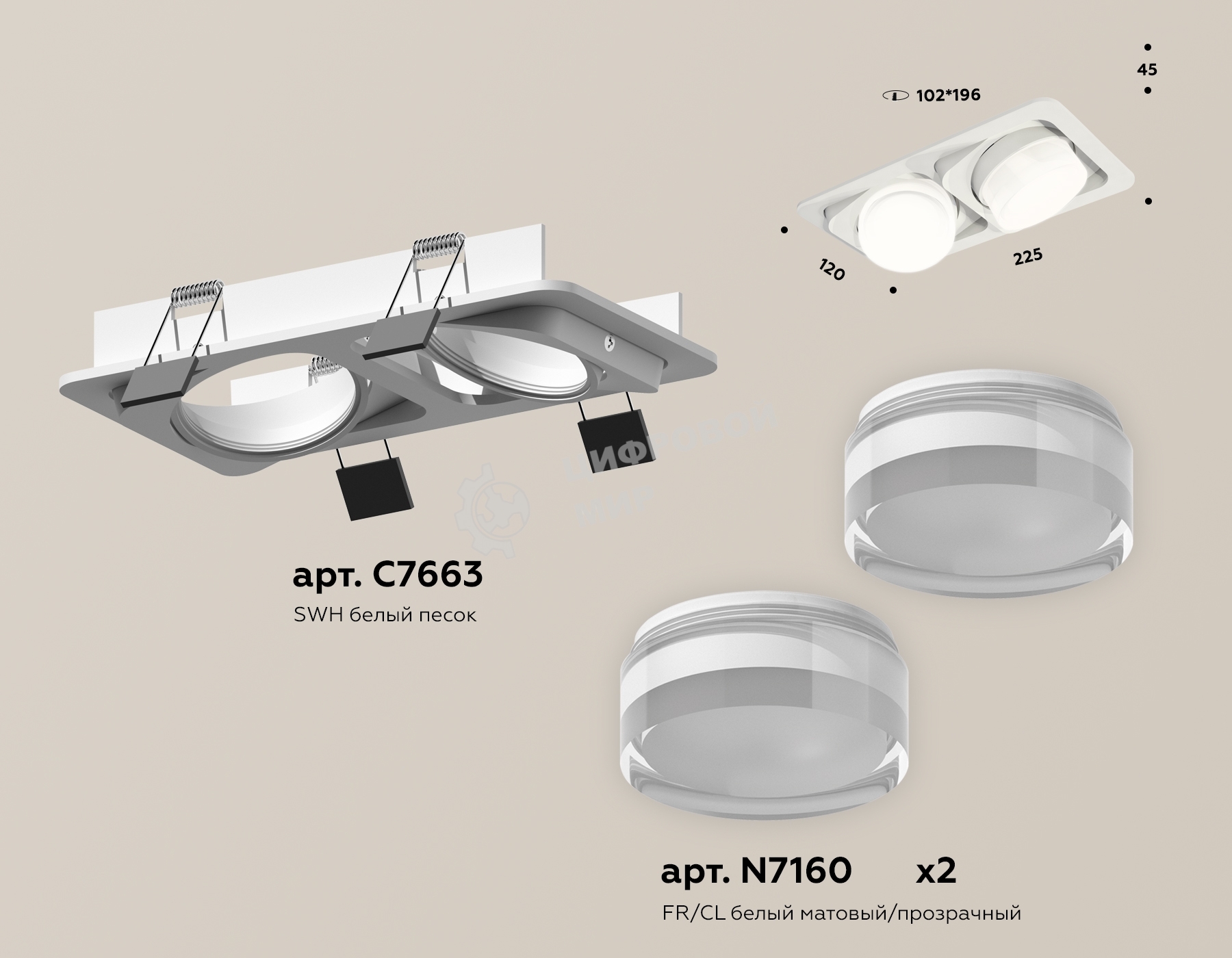 Комплект встраиваемого поворотного светильника Ambrella light XC7663083 SWH/FR/CL белый песок/белый матовый/прозрачный MR16 GU5.3 (C7663, N7160)