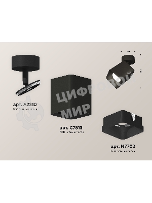 Светильник Ambrella Light XM7813002 SBK черный песок MR16 GU5.3 (A2210, C7813, N7702)
