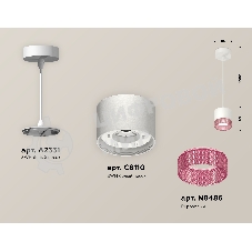 Светильник Ambrella Light XP8110040 SWH/PI белый песок/розовый GX53 (A2331, C8110, N8486)