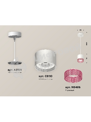 Светильник Ambrella Light XP8110040 SWH/PI белый песок/розовый GX53 (A2331, C8110, N8486)