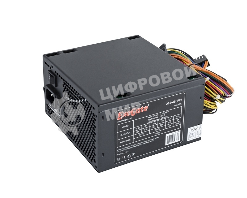 Блок питания ExeGate 450PPX (EX221640RUS), 450Вт, 120мм, черный
