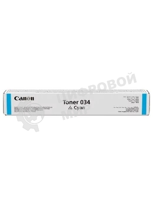 Картридж лазерный Canon 034 (9453B001) голубой (12000 стр.) для Canon iR C1225iF