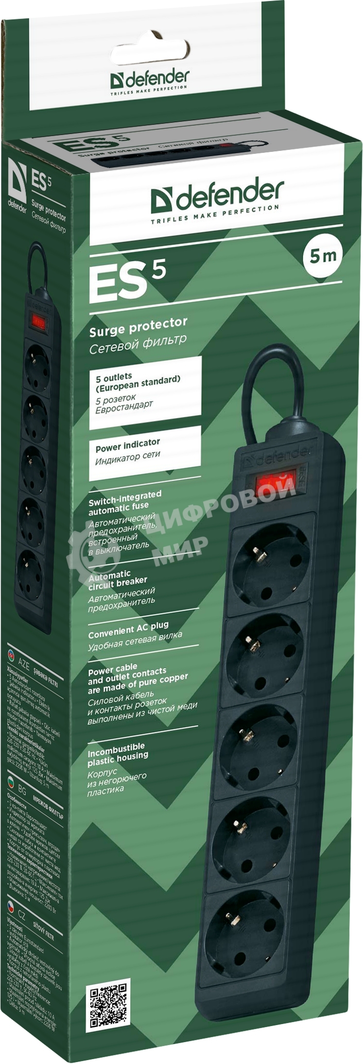 Сетевой фильтр Defender ES, 5.0 м, 5 розеток, черный