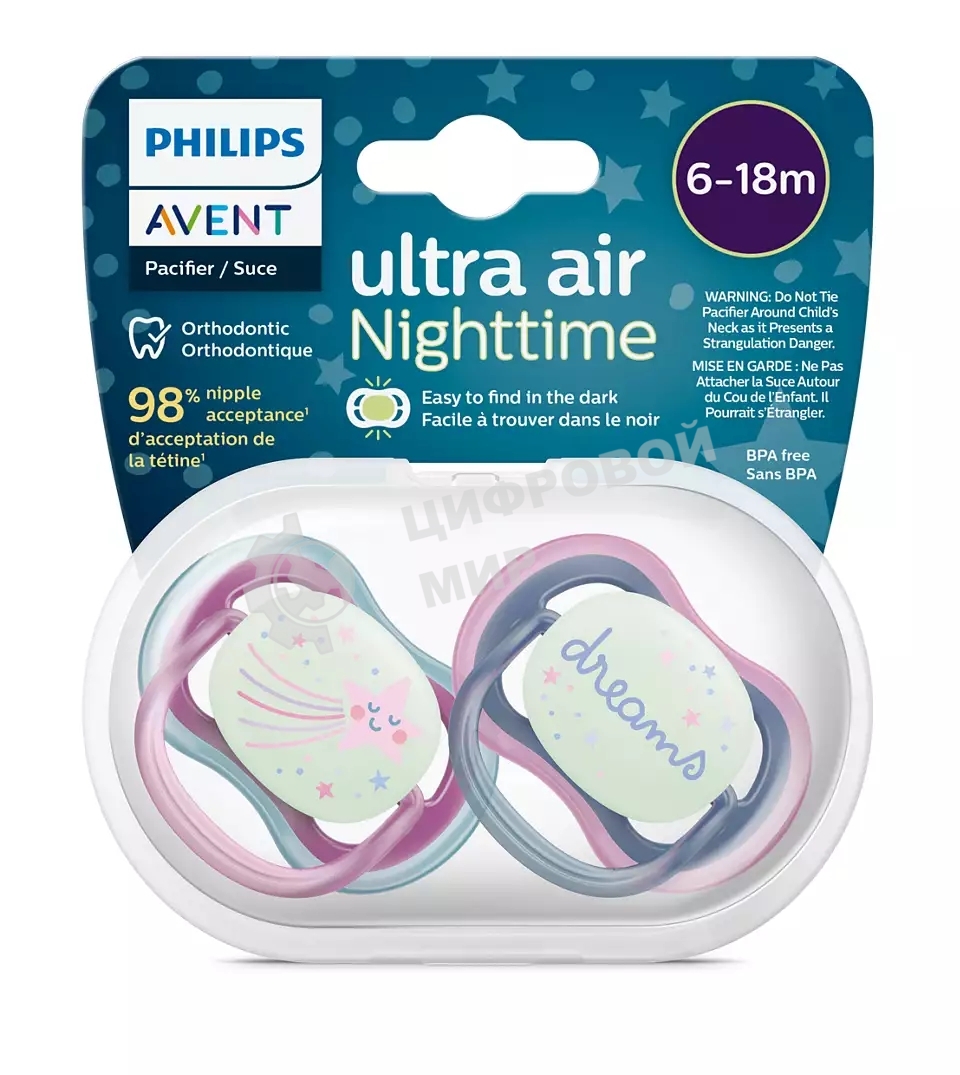 Пустышка Philips Avent ultra air, ночная, звезда/DREAMS, 6-18 мес., 2 шт.