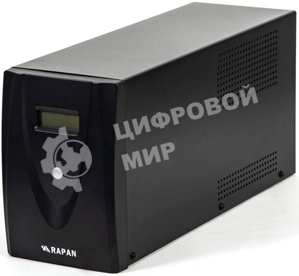 Источник бесперебойного питания RAPAN-UPS 3000 220В