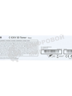 Картридж лазерный Canon C-EXV 50 Toner Black (9436B002), черный, 17600 стр при 6% (689g*1), для IR1435/1435i/1435iF