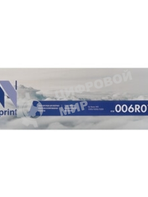 Картридж лазерный NVPrint совместимый Xerox 006R01160 для WC 5325/5330/5335