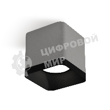 Светильник Ambrella Light XS7807002 SGR/SBK серый песок/черный песок MR16 GU5.3 (C7807, N7702)