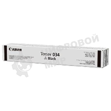 Картридж лазерный Canon 034 (9454B001) черный (12 000 стр.) для Canon iR C1225iF