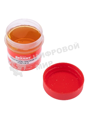 Канифоль Rexant сосновая, марка А, 20 г