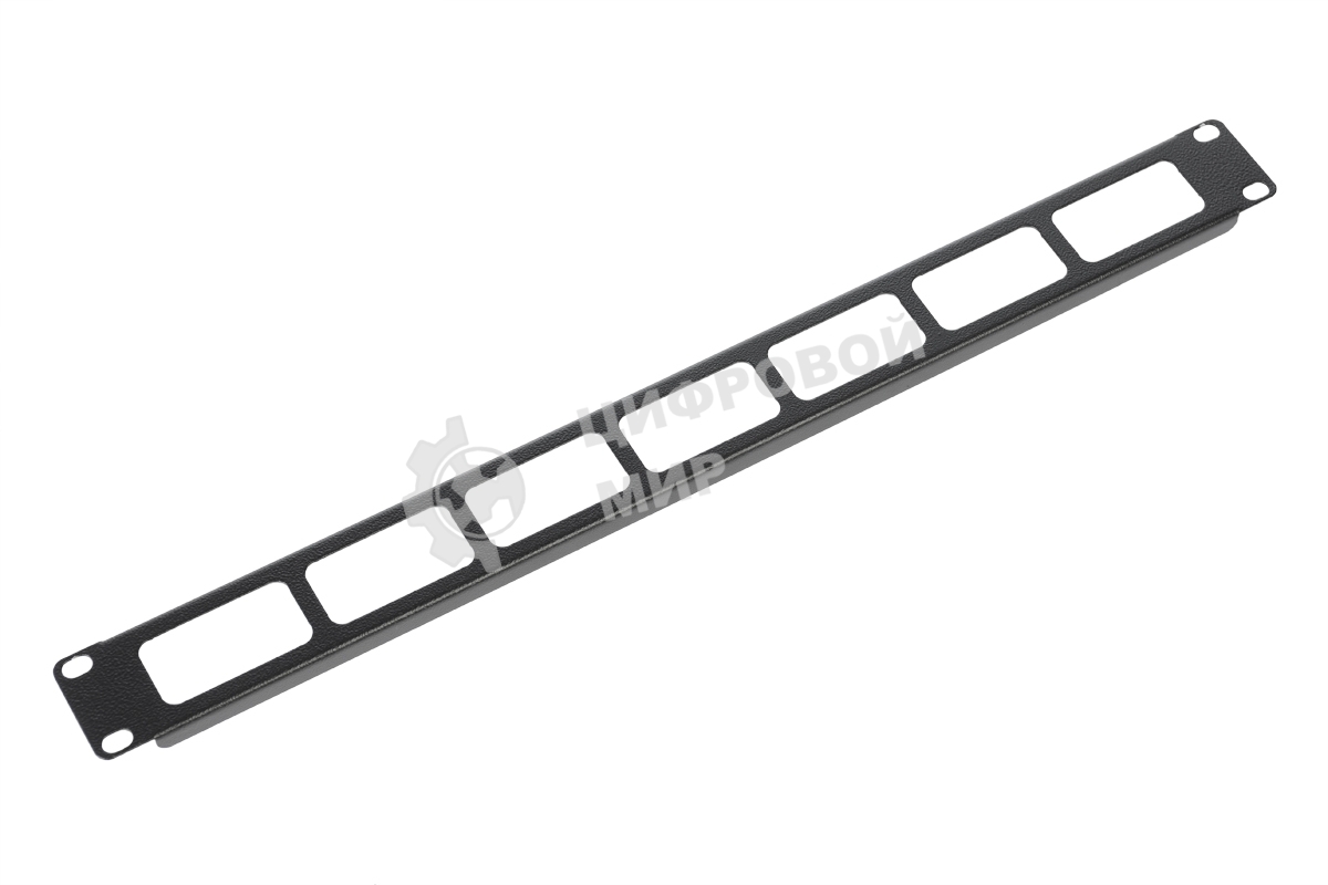 Кабельный органайзер Горизонтальный ЦМО ГКО-О-1-9005 односторонний окна 1U шир.:19