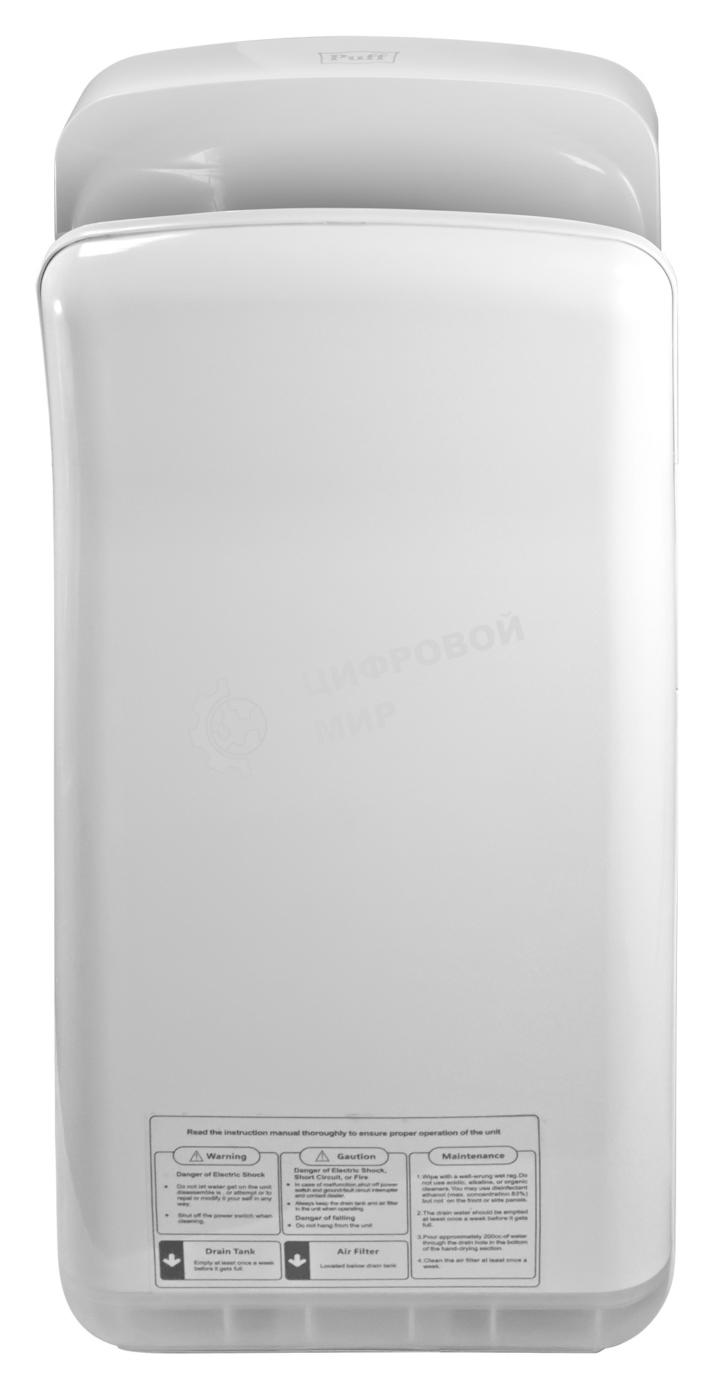 Сушилка для рук Puff 8878UF 2000Вт белый