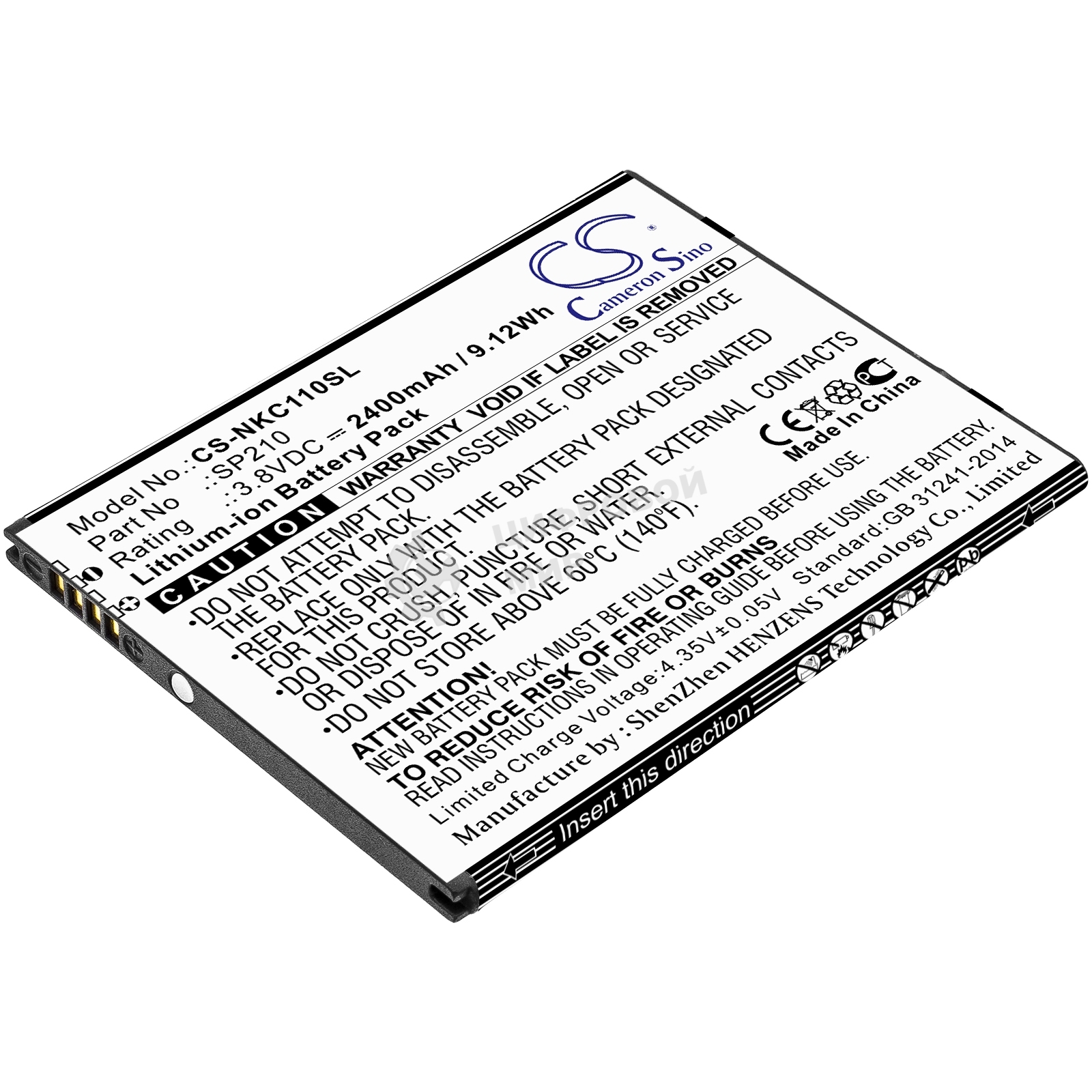 Аккумулятор CameronSino CS-NKC110SL SP210 для Nokia C1 Plus 3.8V, 2400mAh, 9.12Wh