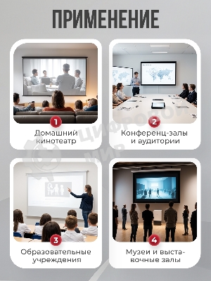 Экран для проектора S'OK Athena SGPSMS-323x201UHD на тросах с электроприводом, ПВХ+, белый к