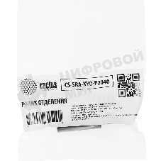 Ролик отделения Cactus CS-SRA-KYO-P2040 (2F909170, 2F909171, 2BR06520) для Kyocera TASKalfa 3050ci, 3550ci, 3051ci, 3551ci, 3010i, 3510i